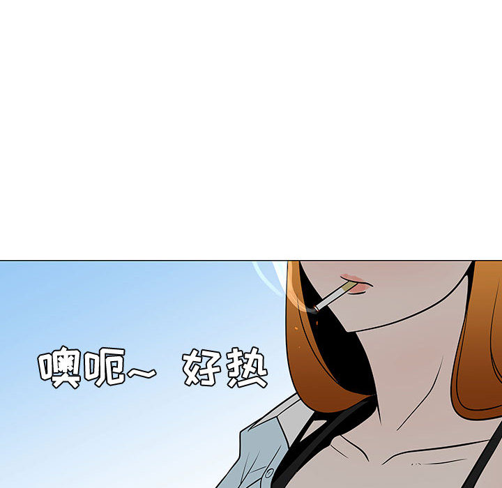 每天忍耐的男人[h漫]韩漫全集-每天忍耐的男人-第 49 章无删减无遮挡章节图片 