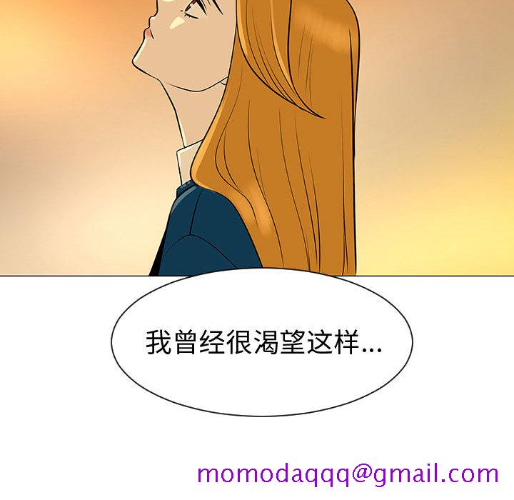 每天忍耐的男人[h漫]韩漫全集-每天忍耐的男人-第 49 章无删减无遮挡章节图片 