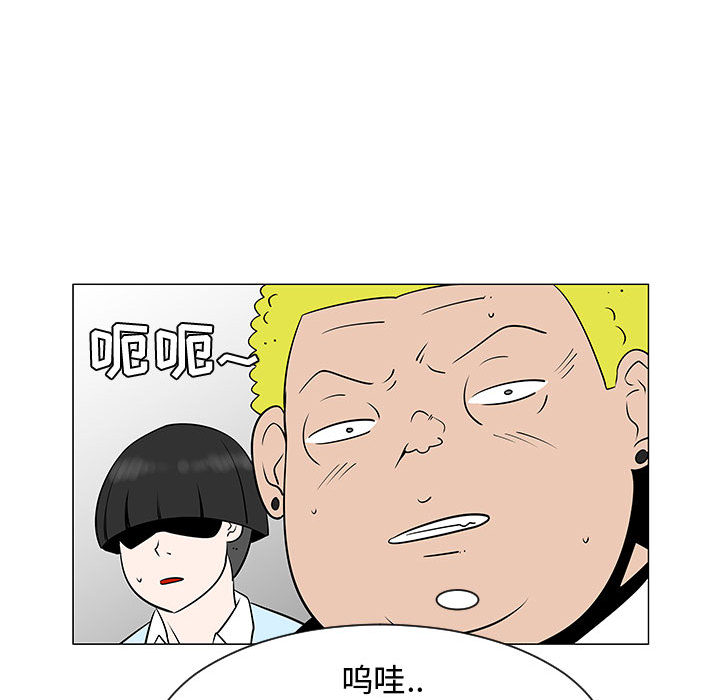 每天忍耐的男人[h漫]韩漫全集-每天忍耐的男人-第 49 章无删减无遮挡章节图片 