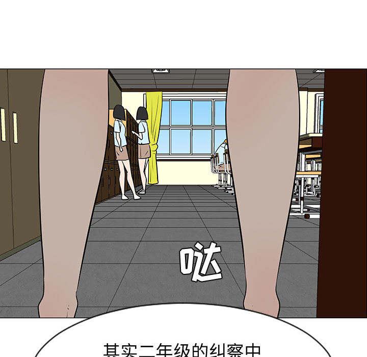 每天忍耐的男人[h漫]韩漫全集-每天忍耐的男人-第 49 章无删减无遮挡章节图片 