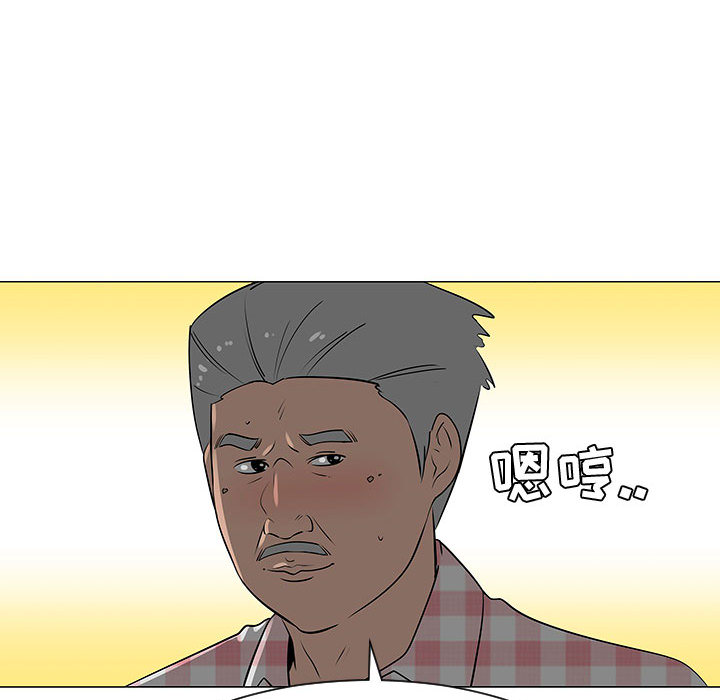 每天忍耐的男人[h漫]韩漫全集-每天忍耐的男人-第 49 章无删减无遮挡章节图片 