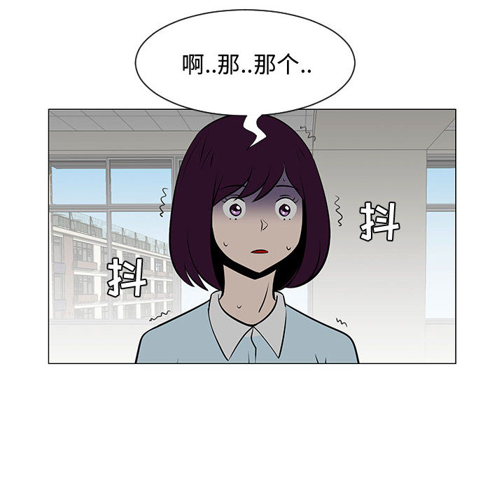 每天忍耐的男人[h漫]韩漫全集-每天忍耐的男人-第 51 章无删减无遮挡章节图片 