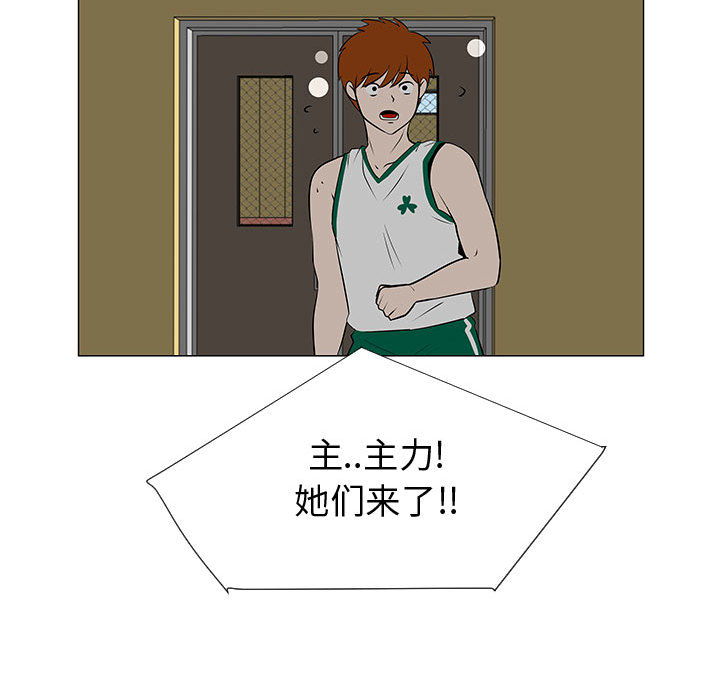 每天忍耐的男人[h漫]韩漫全集-每天忍耐的男人-第 51 章无删减无遮挡章节图片 