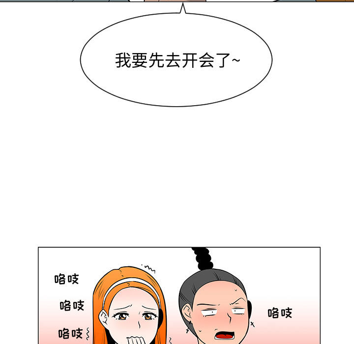 每天忍耐的男人[h漫]韩漫全集-每天忍耐的男人-第 51 章无删减无遮挡章节图片 