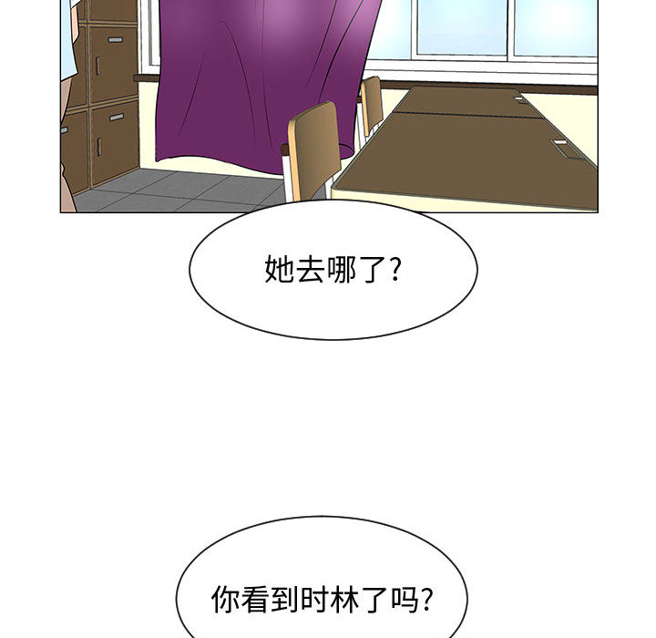 每天忍耐的男人[h漫]韩漫全集-每天忍耐的男人-第 51 章无删减无遮挡章节图片 