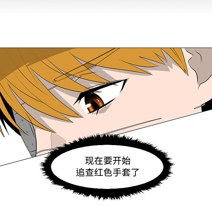 每天忍耐的男人[h漫]韩漫全集-每天忍耐的男人-第 51 章无删减无遮挡章节图片 