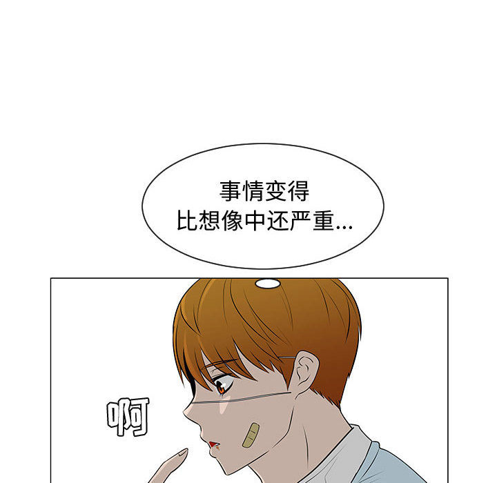 每天忍耐的男人[h漫]韩漫全集-每天忍耐的男人-第 51 章无删减无遮挡章节图片 