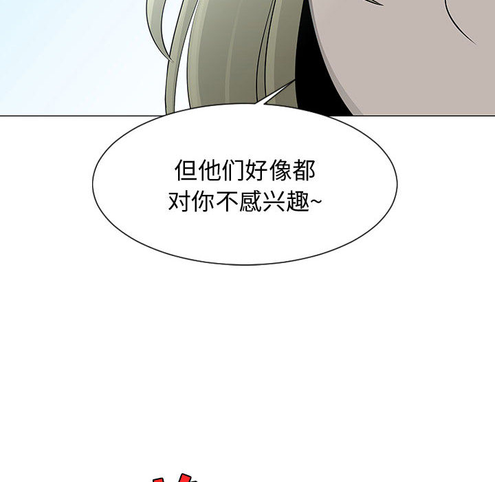 每天忍耐的男人[h漫]韩漫全集-每天忍耐的男人-第 51 章无删减无遮挡章节图片 