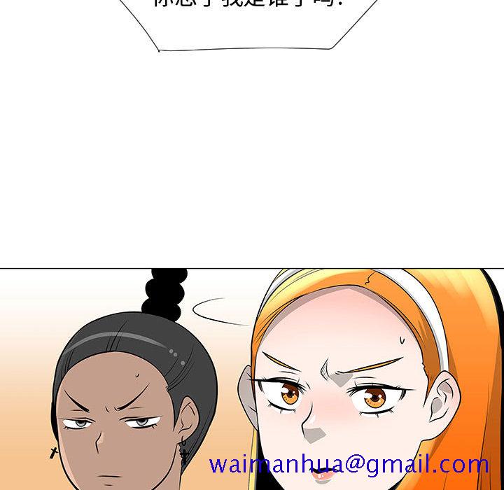每天忍耐的男人[h漫]韩漫全集-每天忍耐的男人-第 51 章无删减无遮挡章节图片 