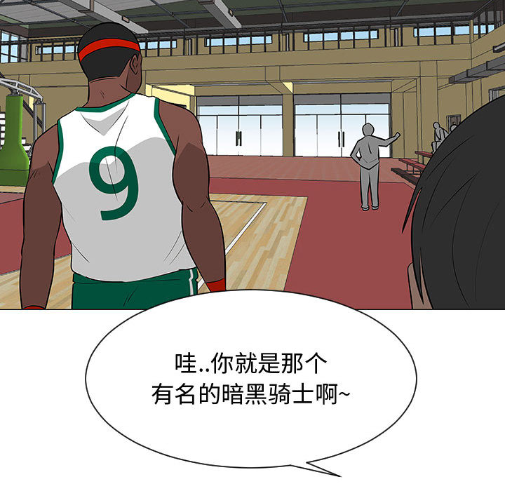 每天忍耐的男人[h漫]韩漫全集-每天忍耐的男人-第 51 章无删减无遮挡章节图片 