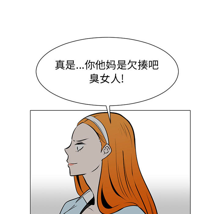 每天忍耐的男人[h漫]韩漫全集-每天忍耐的男人-第 51 章无删减无遮挡章节图片 