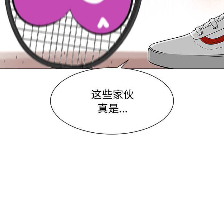 每天忍耐的男人[h漫]韩漫全集-每天忍耐的男人-第 51 章无删减无遮挡章节图片 