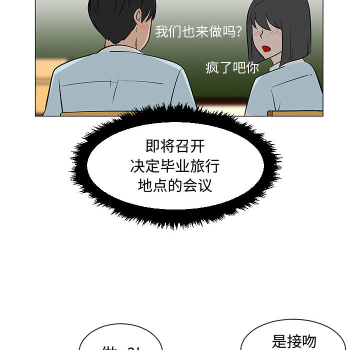 每天忍耐的男人[h漫]韩漫全集-每天忍耐的男人-第 51 章无删减无遮挡章节图片 