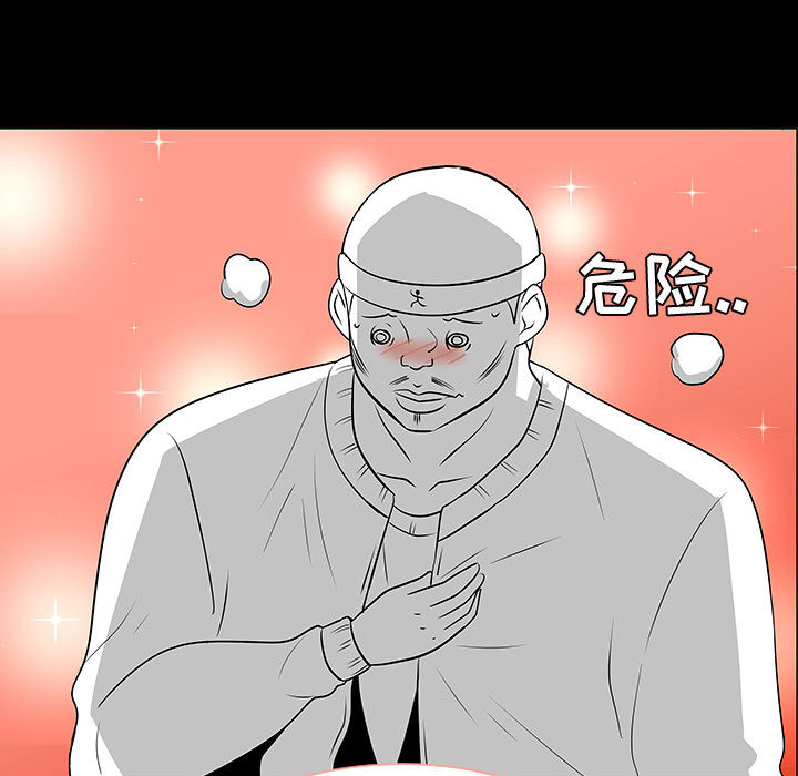 每天忍耐的男人[h漫]韩漫全集-每天忍耐的男人-第 51 章无删减无遮挡章节图片 