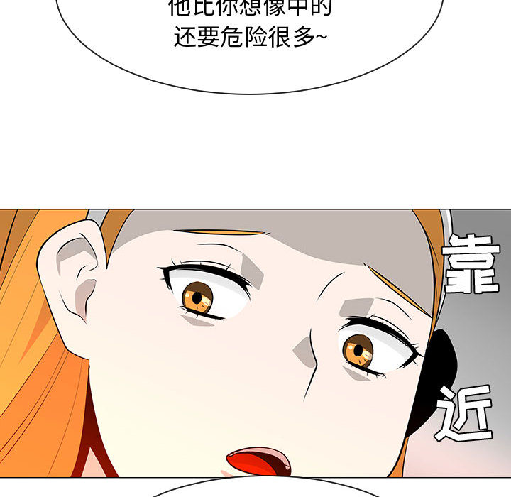 每天忍耐的男人[h漫]韩漫全集-每天忍耐的男人-第 51 章无删减无遮挡章节图片 