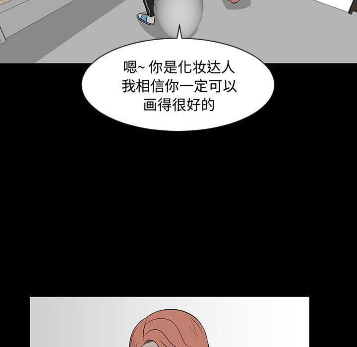 每天忍耐的男人[h漫]韩漫全集-每天忍耐的男人-第 51 章无删减无遮挡章节图片 