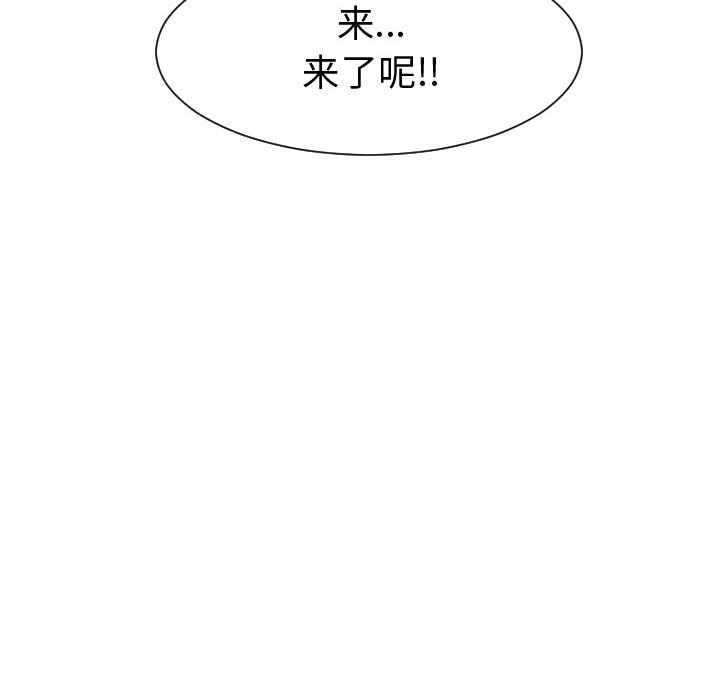 每天忍耐的男人[h漫]韩漫全集-每天忍耐的男人-第 51 章无删减无遮挡章节图片 