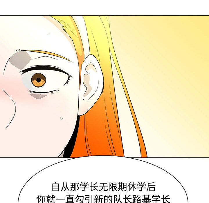 每天忍耐的男人[h漫]韩漫全集-每天忍耐的男人-第 51 章无删减无遮挡章节图片 