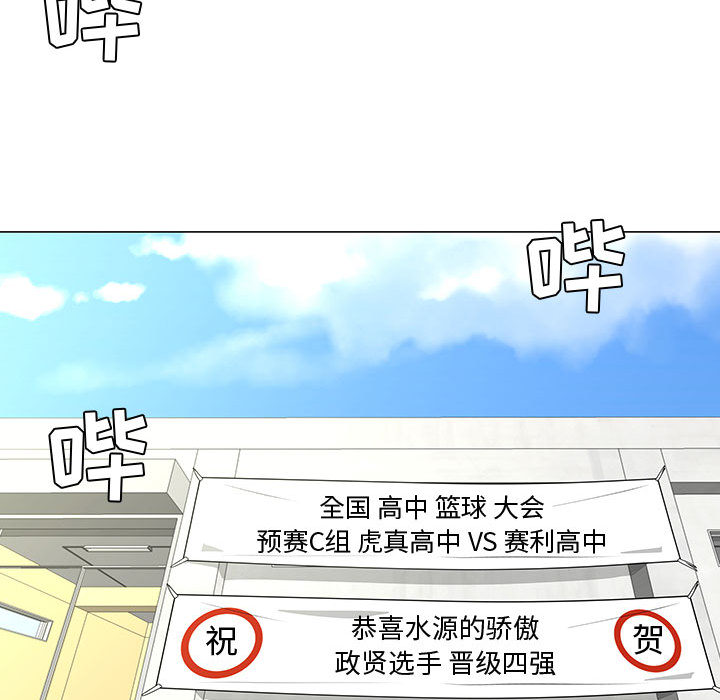 每天忍耐的男人[h漫]韩漫全集-每天忍耐的男人-第 51 章无删减无遮挡章节图片 