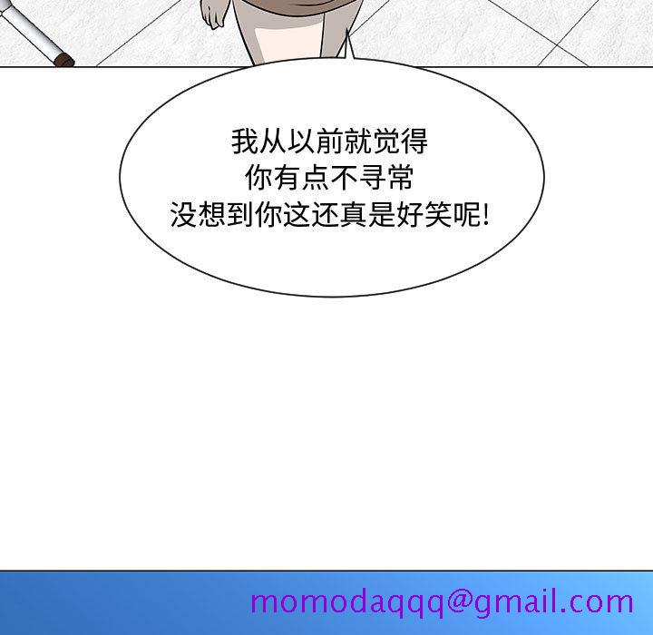 每天忍耐的男人[h漫]韩漫全集-每天忍耐的男人-第 51 章无删减无遮挡章节图片 