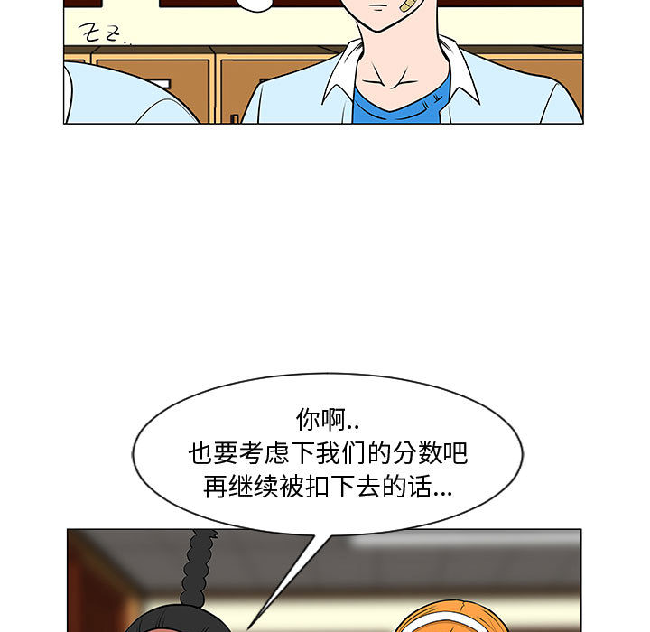 每天忍耐的男人[h漫]韩漫全集-每天忍耐的男人-第 51 章无删减无遮挡章节图片 