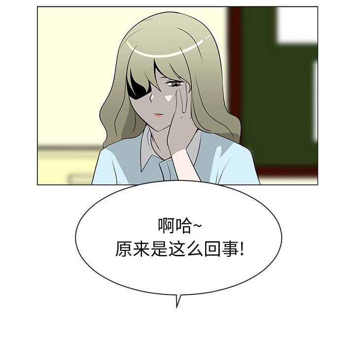 每天忍耐的男人[h漫]韩漫全集-每天忍耐的男人-第 51 章无删减无遮挡章节图片 