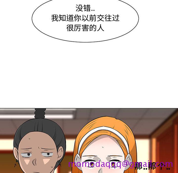 每天忍耐的男人[h漫]韩漫全集-每天忍耐的男人-第 51 章无删减无遮挡章节图片 