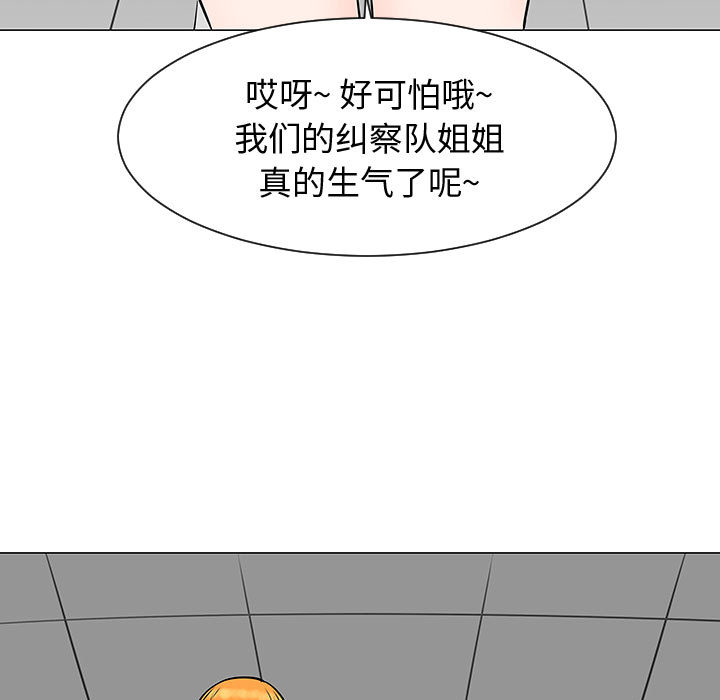 每天忍耐的男人[h漫]韩漫全集-每天忍耐的男人-第 51 章无删减无遮挡章节图片 
