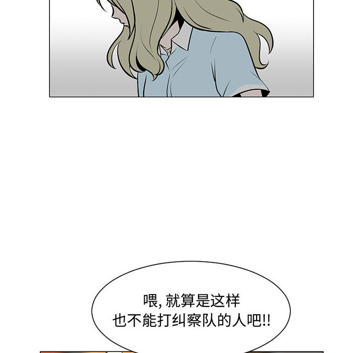 每天忍耐的男人[h漫]韩漫全集-每天忍耐的男人-第 51 章无删减无遮挡章节图片 