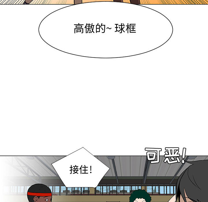 每天忍耐的男人[h漫]韩漫全集-每天忍耐的男人-第 52 章无删减无遮挡章节图片 