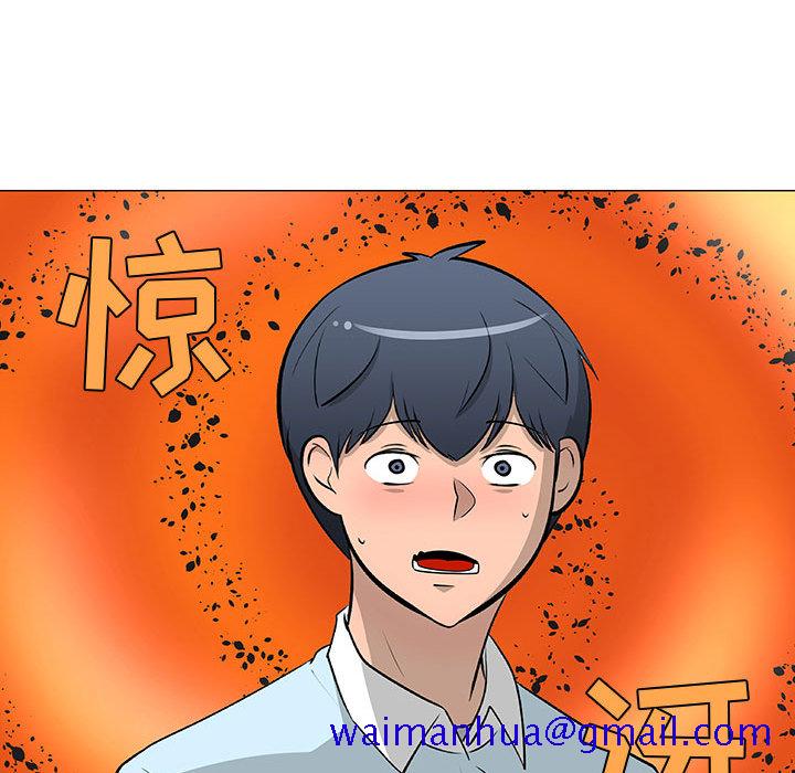 每天忍耐的男人[h漫]韩漫全集-每天忍耐的男人-第 52 章无删减无遮挡章节图片 