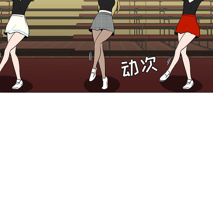 每天忍耐的男人[h漫]韩漫全集-每天忍耐的男人-第 52 章无删减无遮挡章节图片 
