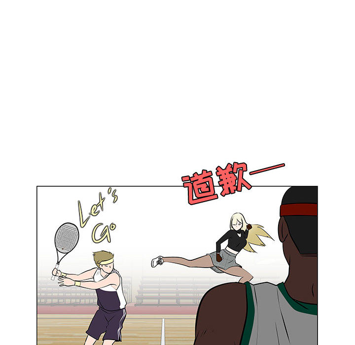 每天忍耐的男人[h漫]韩漫全集-每天忍耐的男人-第 52 章无删减无遮挡章节图片 