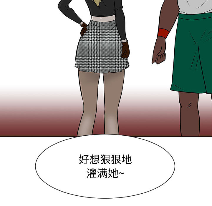 每天忍耐的男人[h漫]韩漫全集-每天忍耐的男人-第 52 章无删减无遮挡章节图片 