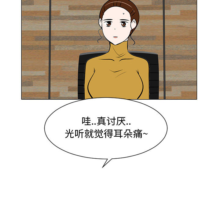 每天忍耐的男人[h漫]韩漫全集-每天忍耐的男人-第 52 章无删减无遮挡章节图片 