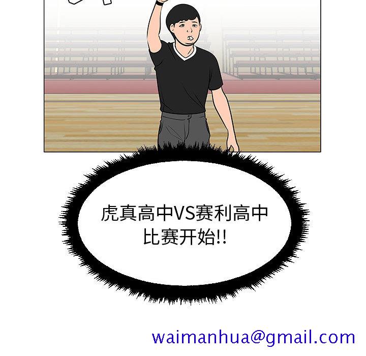每天忍耐的男人[h漫]韩漫全集-每天忍耐的男人-第 52 章无删减无遮挡章节图片 