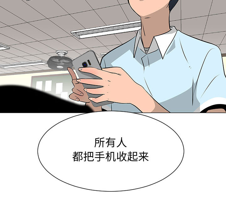 每天忍耐的男人[h漫]韩漫全集-每天忍耐的男人-第 52 章无删减无遮挡章节图片 