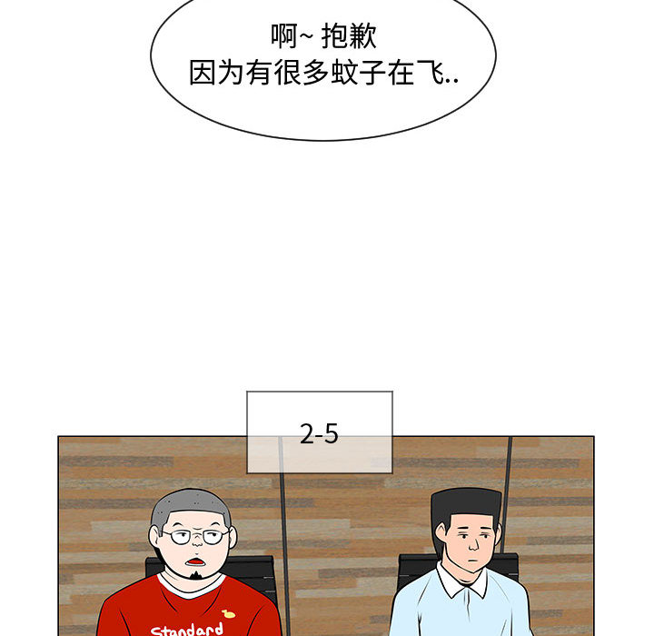 每天忍耐的男人[h漫]韩漫全集-每天忍耐的男人-第 52 章无删减无遮挡章节图片 