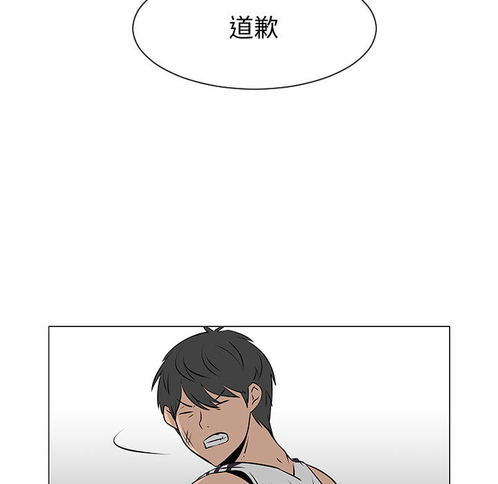 每天忍耐的男人[h漫]韩漫全集-每天忍耐的男人-第 52 章无删减无遮挡章节图片 