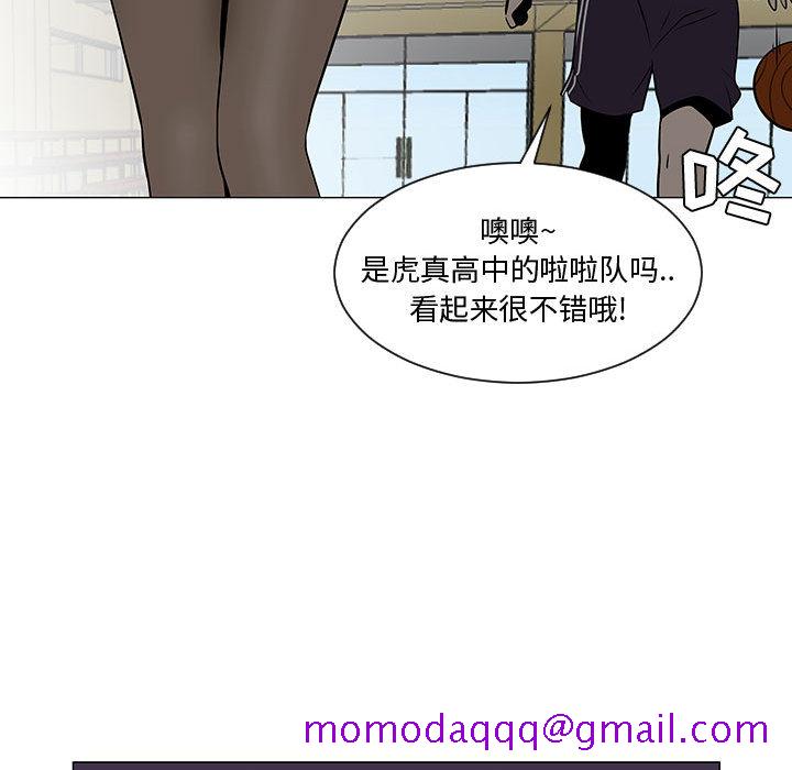 每天忍耐的男人[h漫]韩漫全集-每天忍耐的男人-第 52 章无删减无遮挡章节图片 