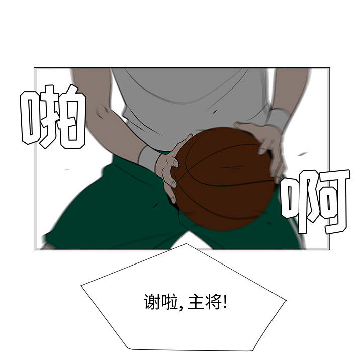 每天忍耐的男人[h漫]韩漫全集-每天忍耐的男人-第 52 章无删减无遮挡章节图片 