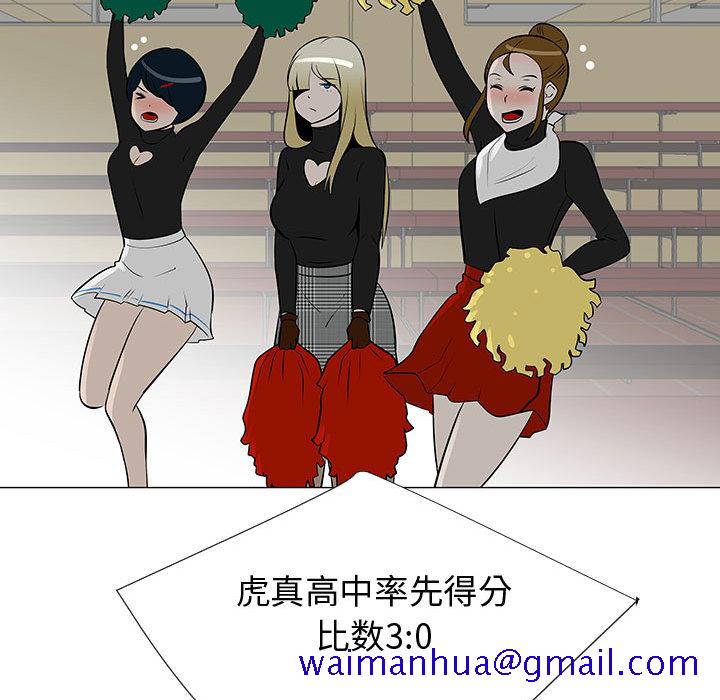 每天忍耐的男人[h漫]韩漫全集-每天忍耐的男人-第 52 章无删减无遮挡章节图片 