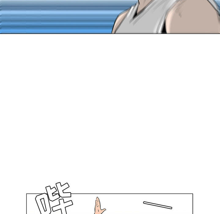 每天忍耐的男人[h漫]韩漫全集-每天忍耐的男人-第 52 章无删减无遮挡章节图片 