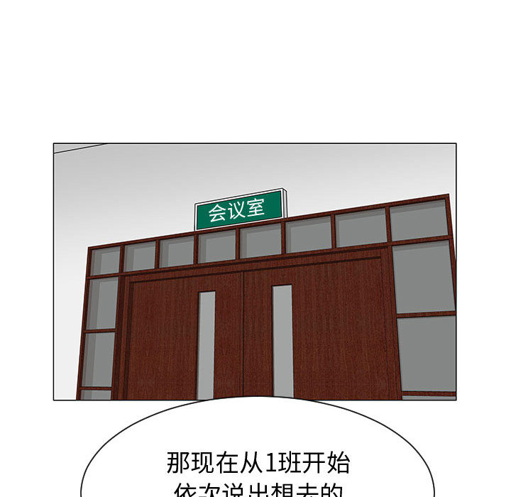 每天忍耐的男人[h漫]韩漫全集-每天忍耐的男人-第 52 章无删减无遮挡章节图片 