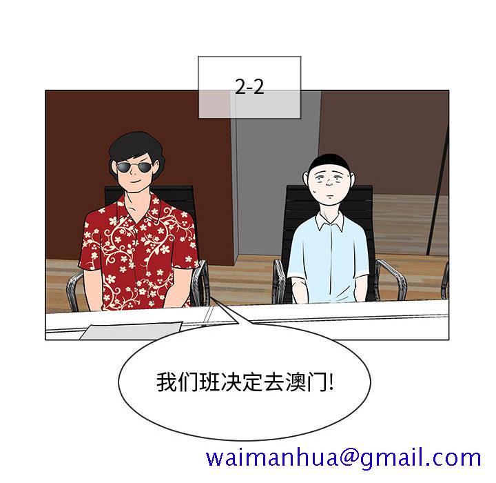 每天忍耐的男人[h漫]韩漫全集-每天忍耐的男人-第 52 章无删减无遮挡章节图片 