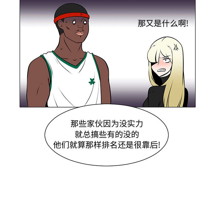 每天忍耐的男人[h漫]韩漫全集-每天忍耐的男人-第 52 章无删减无遮挡章节图片 