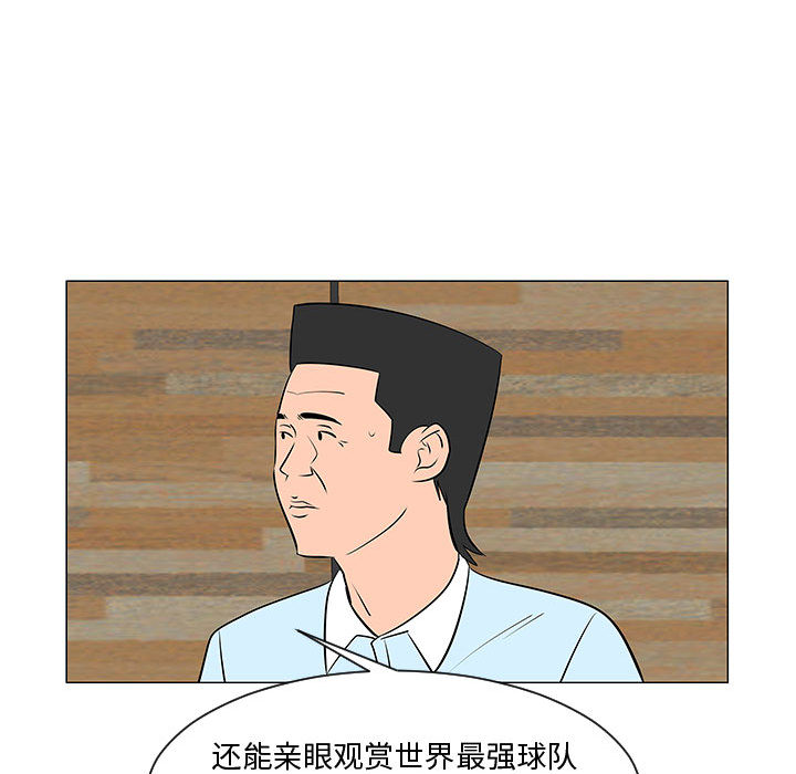 每天忍耐的男人[h漫]韩漫全集-每天忍耐的男人-第 52 章无删减无遮挡章节图片 
