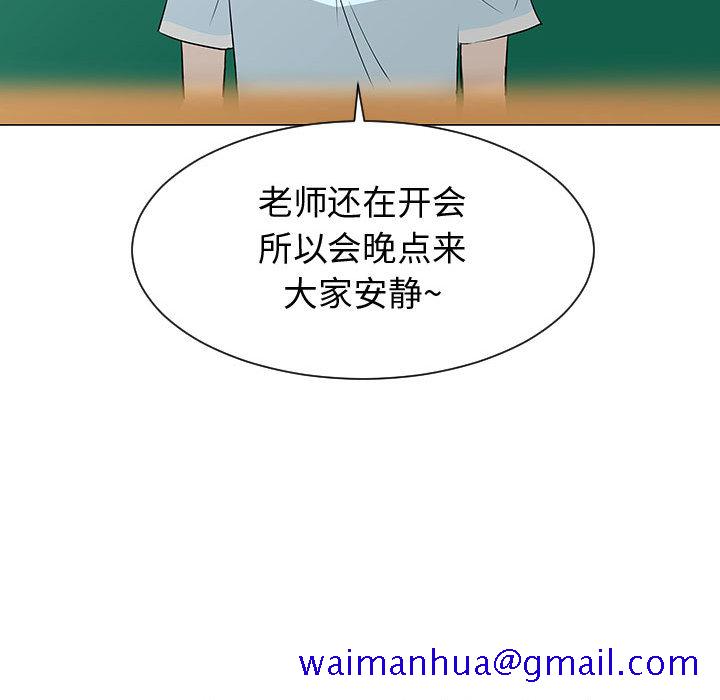 每天忍耐的男人[h漫]韩漫全集-每天忍耐的男人-第 52 章无删减无遮挡章节图片 