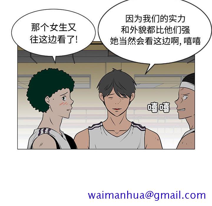 每天忍耐的男人[h漫]韩漫全集-每天忍耐的男人-第 52 章无删减无遮挡章节图片 