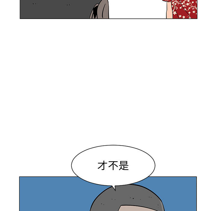 每天忍耐的男人[h漫]韩漫全集-每天忍耐的男人-第 52 章无删减无遮挡章节图片 